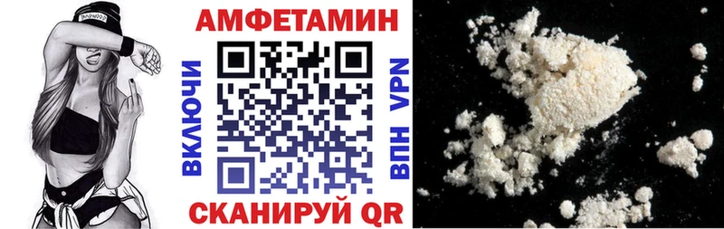 АМФЕТАМИН Premium  где продают наркотики  Кремёнки 