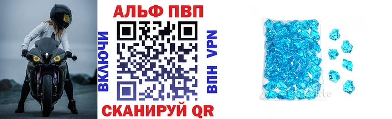 Alpha PVP крисы CK  Кремёнки 