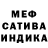 Шишки марихуана AK-47 Malik Ibrahim