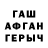 АМФЕТАМИН Розовый Brav4ikk
