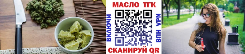 купить наркоту  Кремёнки  Печенье с ТГК марихуана 