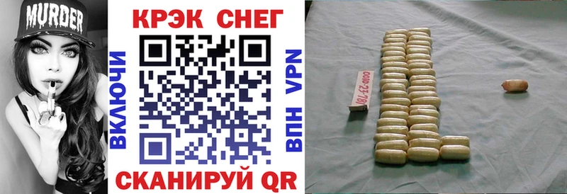 Кокаин 98%  где продают наркотики  Кремёнки 
