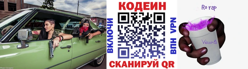 OMG ССЫЛКА  Кремёнки  Кодеиновый сироп Lean напиток Lean (лин)  купить наркоту 