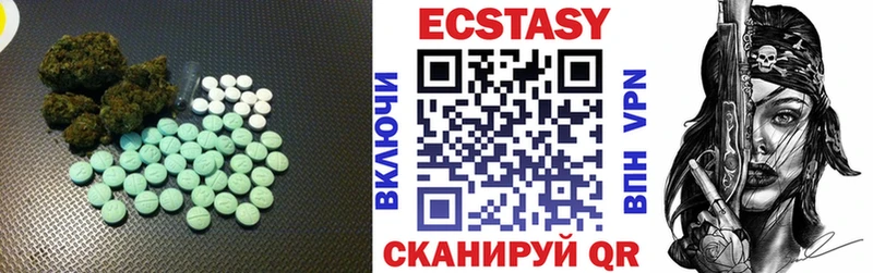 Ecstasy круглые  где купить наркоту  Кремёнки 