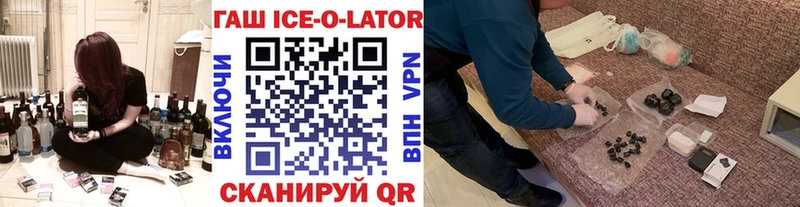 ГАШИШ VHQ  kraken как зайти  Кремёнки 