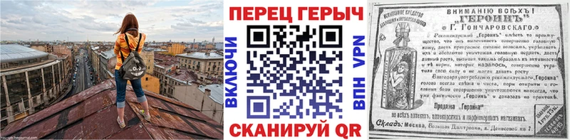 ГЕРОИН герыч Кремёнки