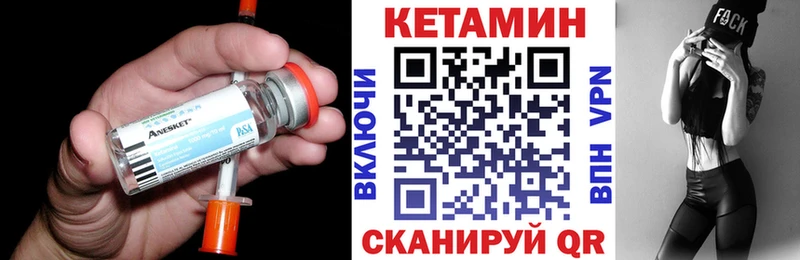 Кетамин ketamine  Кремёнки 