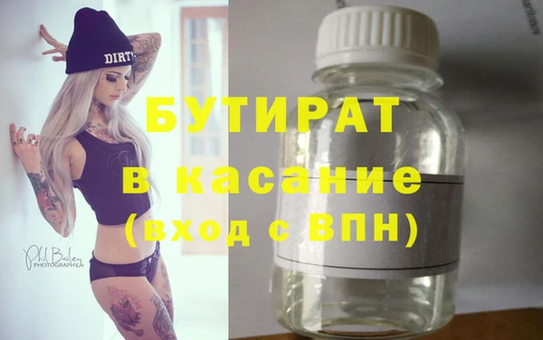 спайс Алексеевка