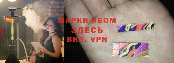 спайс Алексеевка