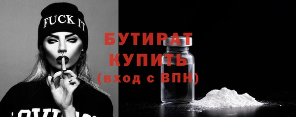 меф Снежинск