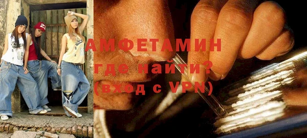 спиды Слюдянка