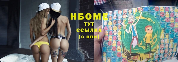 марки lsd Алексин