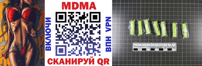 закладка  Кремёнки  МДМА VHQ 