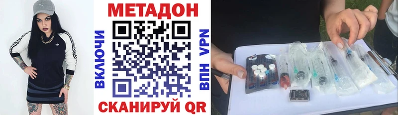МЕТАДОН methadone Кремёнки