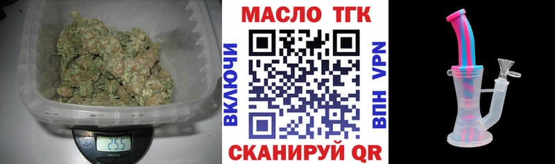 магазин продажи   Кремёнки  Дистиллят ТГК THC oil 