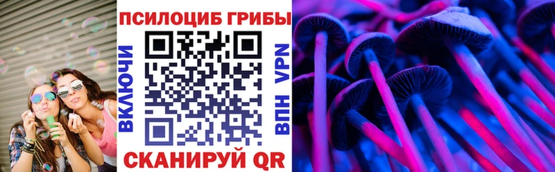 Галлюциногенные грибы Magic Shrooms  Кремёнки 